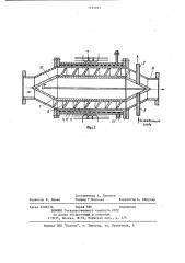 Система смазки компрессора и устройство для магнитной обработки жидкости (патент 1163041)