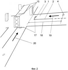 Способ регулирования движения транспортных средств и устройство для его осуществления (патент 2454726)