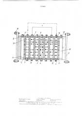 Электродиализатор фильтр-прессного типа (патент 1378890)