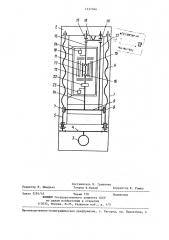 Установка для механических испытаний материалов при нагреве (патент 1237946)