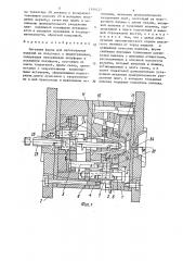 Литьевая форма для изготовления изделий из пластмасс с поднутрениями (патент 1599227)