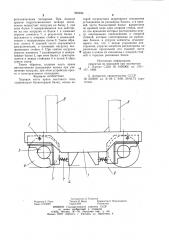 Ходовая часть крана мостового типа (патент 992396)