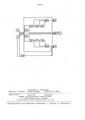 Способ однофазного автоматического повторного включения (оапв) линии электропередачи (патент 1394327)
