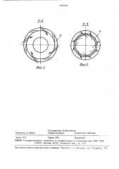 Способ сушки жидких материалов (патент 1560948)