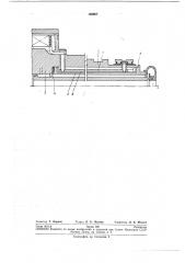 Ротор турбогенератора (патент 152907)
