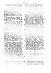 Способ плоской двусторонней обработки (патент 1271725)