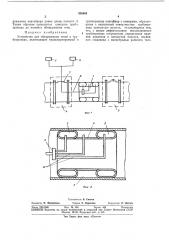 Устройство для обнаружения течей в трубопроводе (патент 336463)