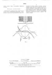 Коллекторная электрическая машина постоянного тока с добавочными полюсами (патент 286032)