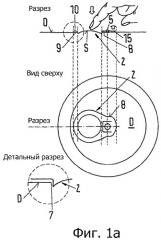 Затвор для банки с напитком, крышка банки, банка с крышкой (патент 2493068)