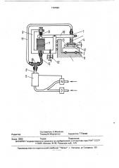 Устройство для монтажа кристаллов (патент 1767584)
