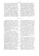 Отстойник (патент 1594150)