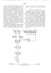 Устройство для регулирования давления (патент 268051)