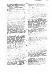 Способ получения простых полиэфиров (патент 912733)