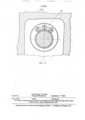 Механизм привода кривошипного пресса (патент 1773730)