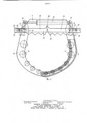 Устройство для захвата грузов (патент 908734)
