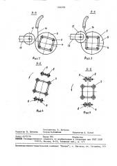 Устройство для сварки пространственных арматурных каркасов (патент 1496956)