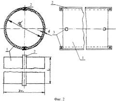 Шаблон для намотки обмоток силовых трансформаторов и реакторов (патент 2449399)