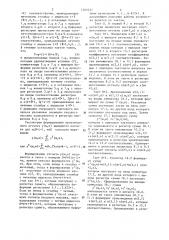 Параллельное устройство для вычисления двухмерной свертки (патент 1269237)