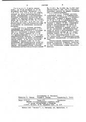 Способ определения 3,5-динитроанилина (патент 1027588)