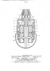 Устройство для бурения скважин (патент 889822)