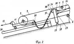 Наклонный ленточный конвейер (патент 2279388)
