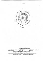 Центрифуга для очистки высоковязкой рабочей жидкости (патент 1039577)