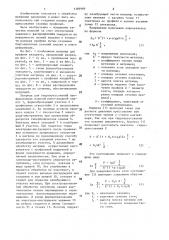 Матрица для прессования профилированных заготовок и способ ее изготовления (патент 1389989)