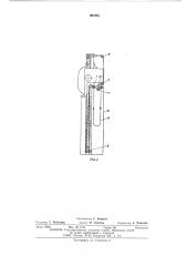 Устройство для непрерывной бифилярной намотки склеенного в кольцо фильма (патент 501381)