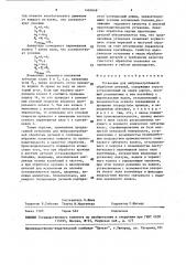 Установка для виброцентробежной обработки деталей (патент 1463448)