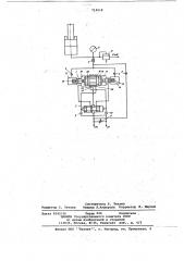 Устройство для испытания предохранительных клапанов гидростоек механизированной крепи (патент 714018)