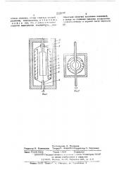 Термостат (патент 525066)