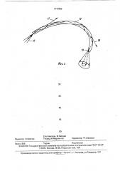 Декоративный светильник (патент 1717900)