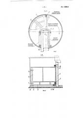 Устройство для удержания волокнистого материала в конце отбора смесовой постели в смесовой машине с круглой камерой (патент 130812)