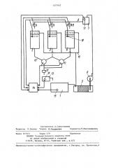 Способ регулирования температуры воды в замкнутой системе выращивания рыбы (патент 1277937)