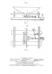 Тормозное устройство конвейерного поезда (патент 826030)