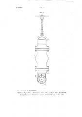 Генераторная установка для станций катодной защиты (патент 102920)
