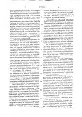 Компоновка для стабилизации прямолинейности скважин (патент 1773998)