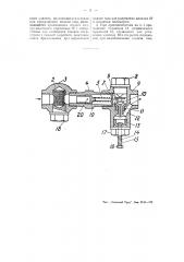 Предохранительное приспособление к газовым осветительным или нагревательным приборам (патент 50888)