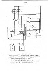 Электропривод постоянного тока (патент 1197030)