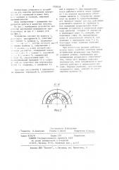 Устройство для очистки внутренней поверхности трубопровода (патент 1202638)