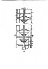 Сердечник для изготовления трубчатых изделий из бетонных смесей (патент 1201155)