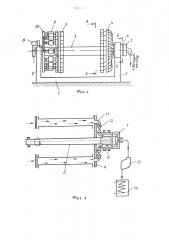 Установка для сушки внутренней поверхности труб (патент 516888)