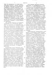 Устройство для прокладки маршрута адаптивного промышленного робота (патент 882734)
