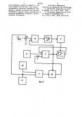 Устройство для моделирования двигателя внутреннего сгорания (патент 920774)