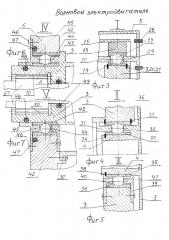 Волновой электродвигатель абрамова в.а. (патент 2667214)