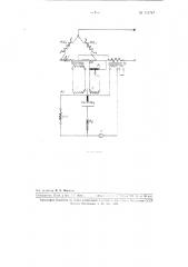 Устройство для защиты шахтных подъемных машин от переподъема (патент 111747)