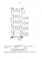 Стенд для испытания аппаратов хлопкоуборочных машин (патент 1282827)