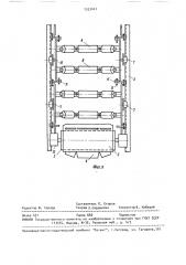 Наклонный ленточный конвейер (патент 1553441)