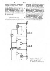 Способ автоматического регулирования температуры рабочей среды в теплообменниках (патент 966406)