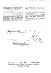 Патент ссср  341251 (патент 341251)